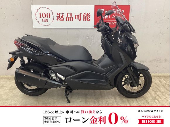 XMAX　純正USB　ユニバーサルステー！!