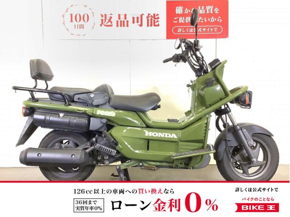 PS250　前期角目モデル／バックレスト装備／スペアキーあり