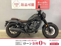 レブル250