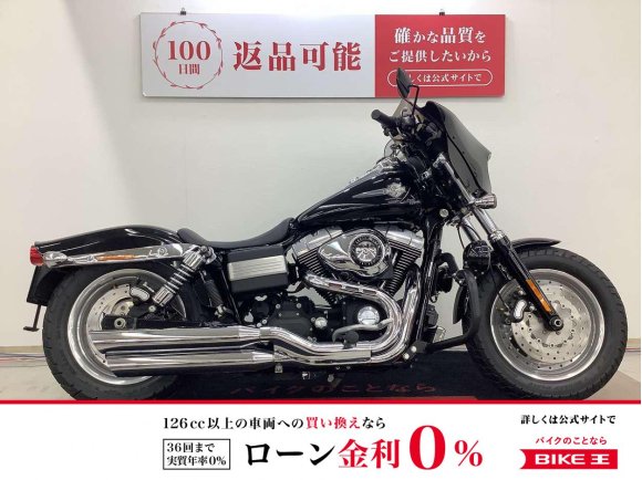 ダイナファットボブ　［ＦＸＤＦ１５８０］　２００８年モデル　ヤッコカウル・サイドバッグ・エンジンガード・フォグランプ・ヘルメットホルダー・シングルシート装備