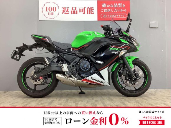  Ninja 650 ハイシート仕様・純正オプションスライダー付き