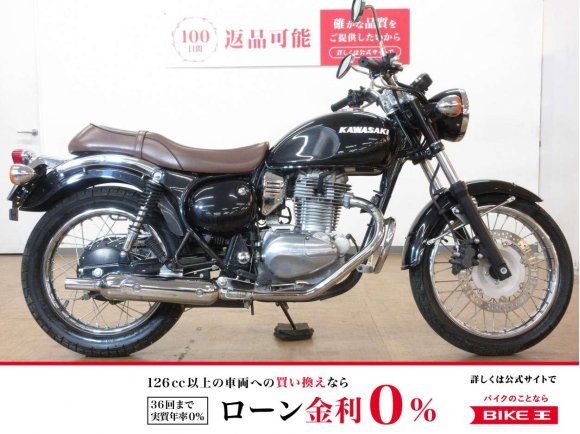 ESTRELLA（エストレヤ）／BJ250A型／インジェクションモデル／純正オプションエンジンガード装備