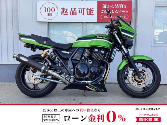 ZRX　【カスタム多数】　セパハン仕様　アンダーカウル　Nojima製フルエキマフラー　オーリンズサスペンション