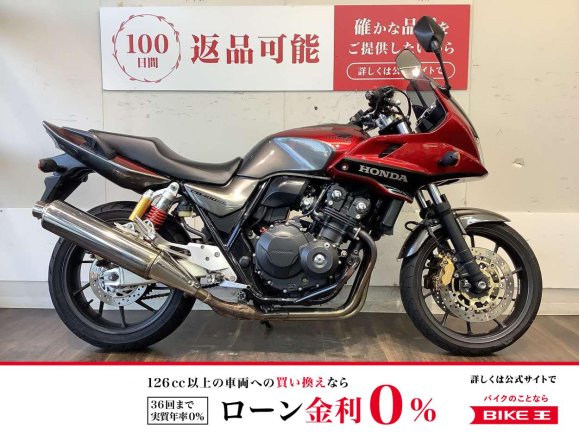 CB400 SUPER BOL D'OR