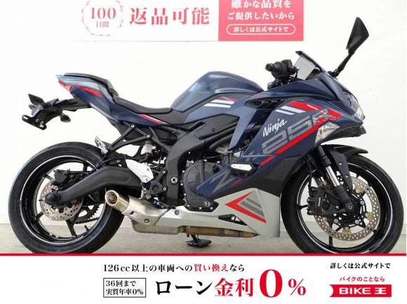 Ninja ZX-25R SE　フルノーマル／2022年モデル