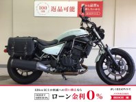 エリミネーター