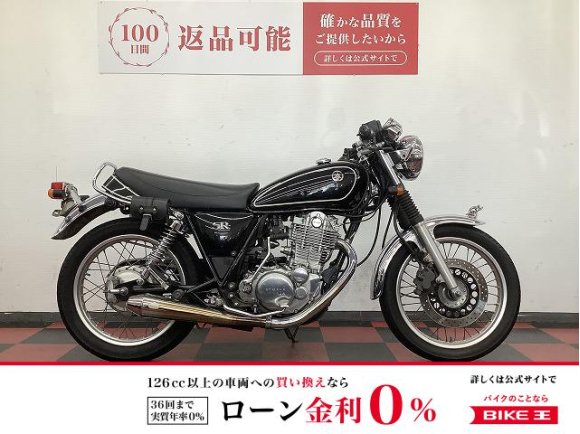 SR400　2010年モデル　Fi/GOODSマフラー　前後タイヤ交換