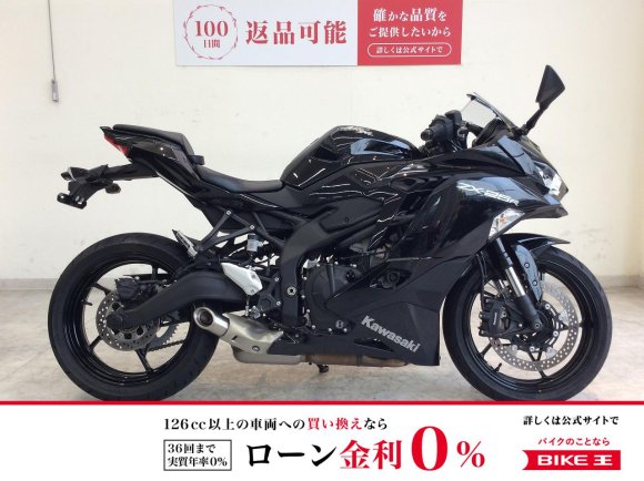 Ninja ZX-25R　2021年モデル/ノーマル！!