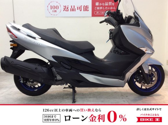  バーグマン400　2022年モデル/マルチバー付き