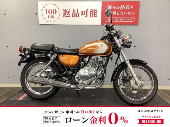 ST250 E-Type　2009年モデル