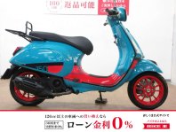 プリマベーラ150