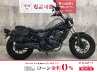 レブル250