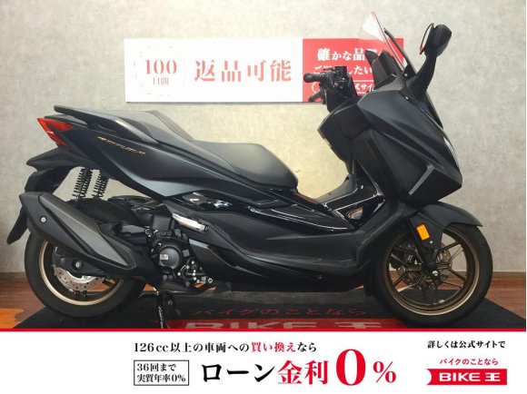  FORZA【通勤に便利な250☆】！!