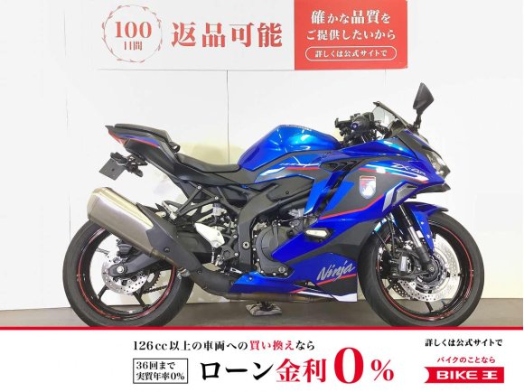 Ninja ZX-4R SE　ニンジャZX-4R　2024年モデル／前後ドライブレコーダー装備／スペアキーあり！!