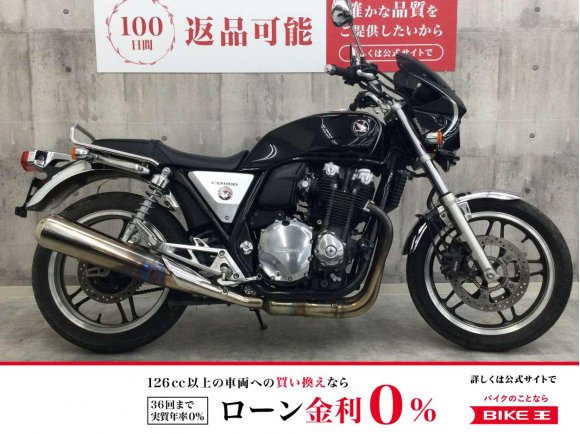 CB1100【ビキニカウル他カスタム☆】！!