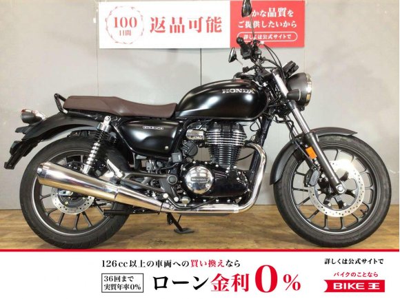 GB350 ワンオーナー/サドルバック装備/2023年モデル！!