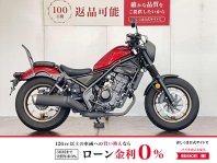 レブル250