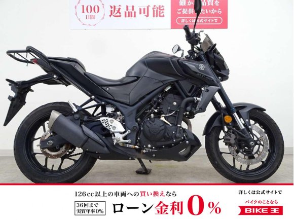 MT-25　ワンオーナー／リアキャリア／2021年モデル／ショートスクリーン！!