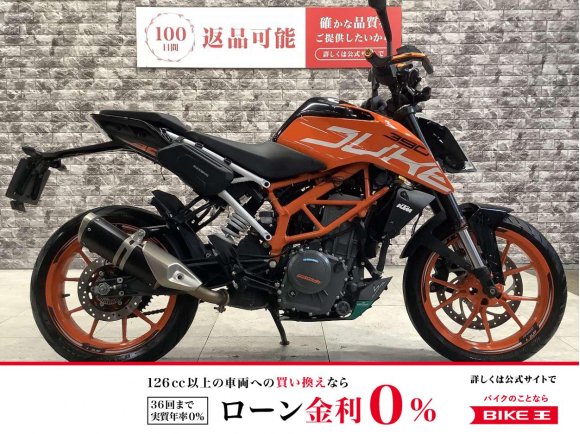 390デューク　ABS　USB電源　ナックルガード　スペアキー　メットホルダー　ブレーキマスターキャップ　マルチバー　ポーチ！!