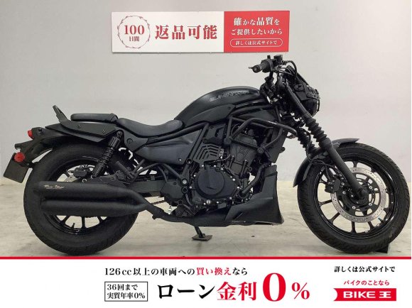 ELIMINATOR　2024年モデル！!