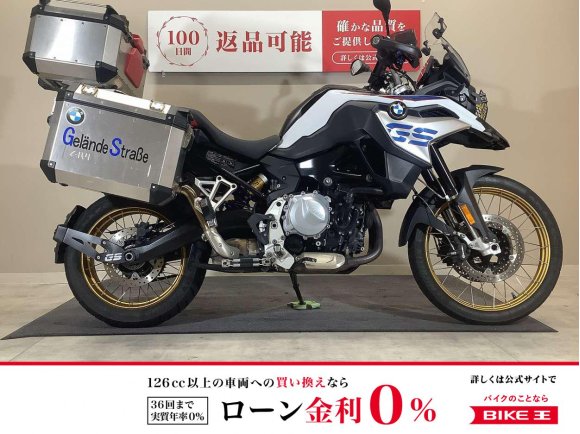  F850GS Adventure　2020年モデル/GIVI製トリプルパニア/HYPERPRO製リアスプリング！!