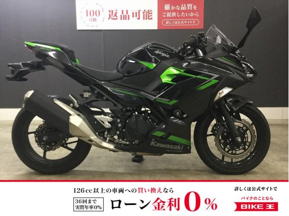 ＮＩＮＪＡ４００　２０２３年モデル　スライダー　マルチバー！!