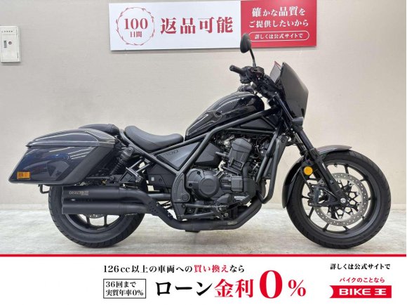 レブル１１００Ｔ　ＤＣＴ　２０２３年モデル　政府認証モリワキ製マフラー　エンジンガード　アルミフットペグ装備！!