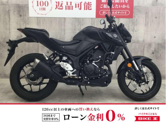 【バイク王認定中古車】MT-25　2022年モデル　フルノーマル！!
