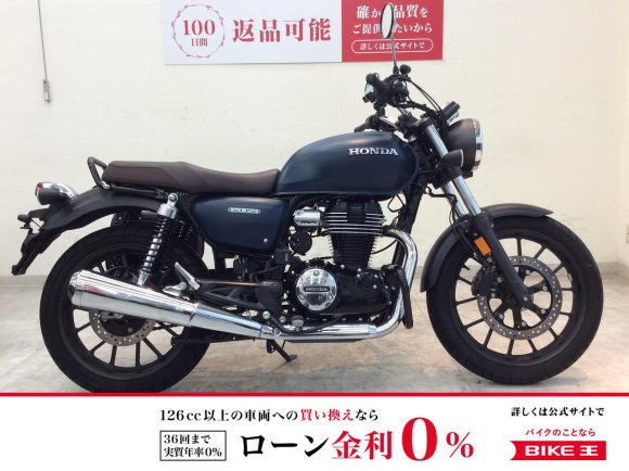 GB350　2021年モデル/サイドバッグ/充電機能付きスマホホルダー/！!