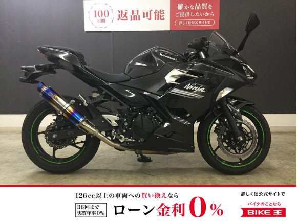 ＮＩＮＪＡ２５０　２０２２年モデル　ＢＭＳ−Ｒマフラー　！!