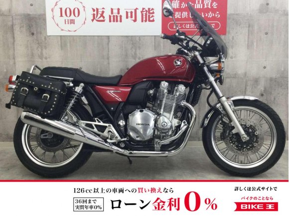 CB1100EX【スクリーン　サイドバッグ装備】！!