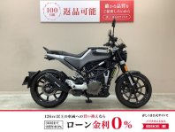 スヴァルトピレン250