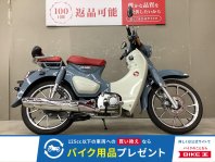 スーパーカブC125