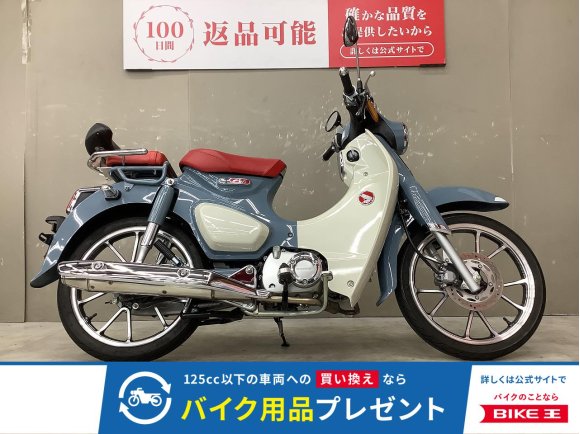 スーパーカブC125　タンデムシート、バックレスト装備!