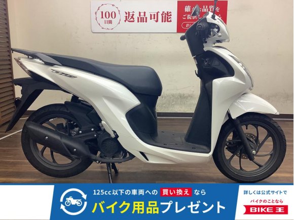 Dio110　2023年モデル！!