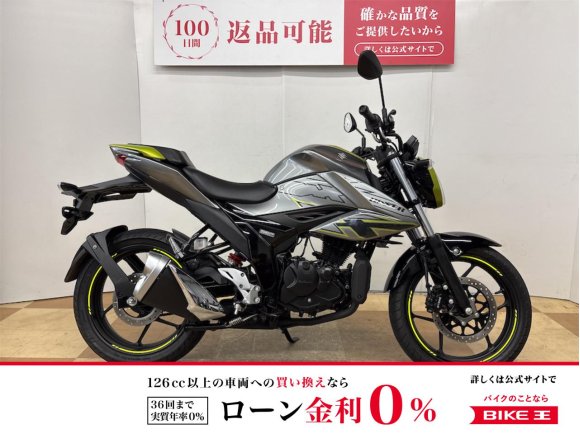 ジクサー１５０　２０２５年モデル　フルノーマル　！!