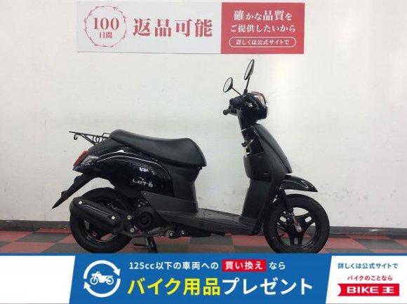 レッツ　2021年モデル！!