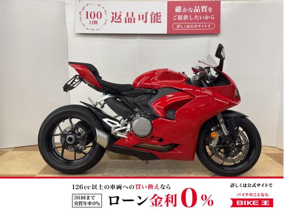 パニガーレＶ２　２０２０年モデル　フェンダーレス仕様　
