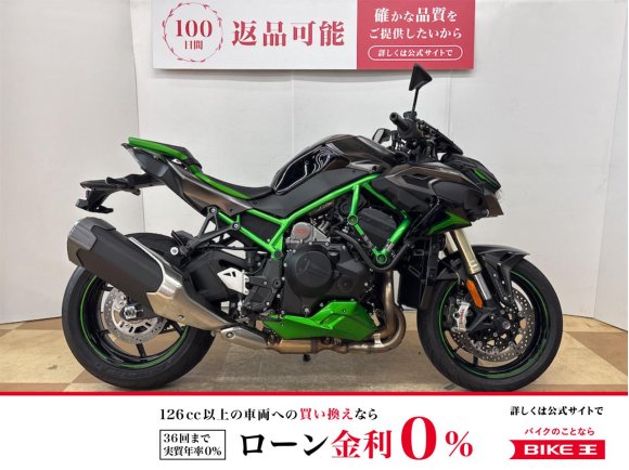 Ｚ　Ｈ２　２０２５年モデル　ノーマル　クルーズコントロール　クイックシフター　ＥＴＣ２．０標準装備！