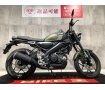 XSR155　自分色に育てていく楽しさを。ワンオーナー車！！!
