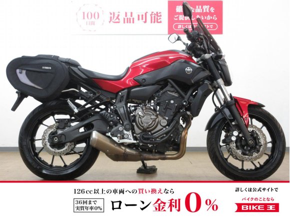  MT-07／RM07J型／スクリーン／サイドバック装備！!