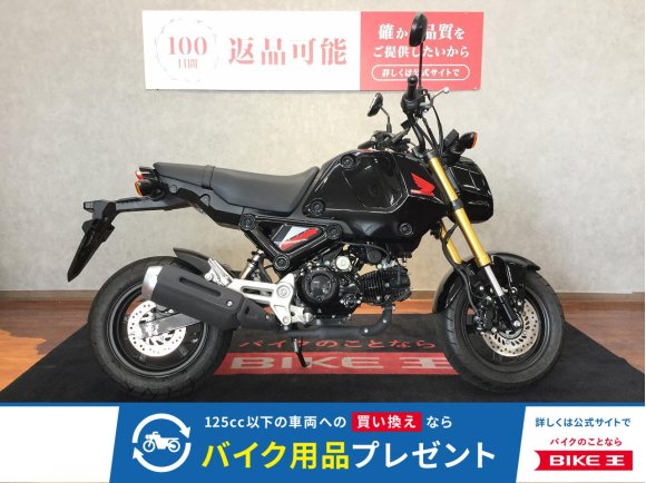  GROM【スマホホルダー・ヘルメットロック・カスタム☆】！!