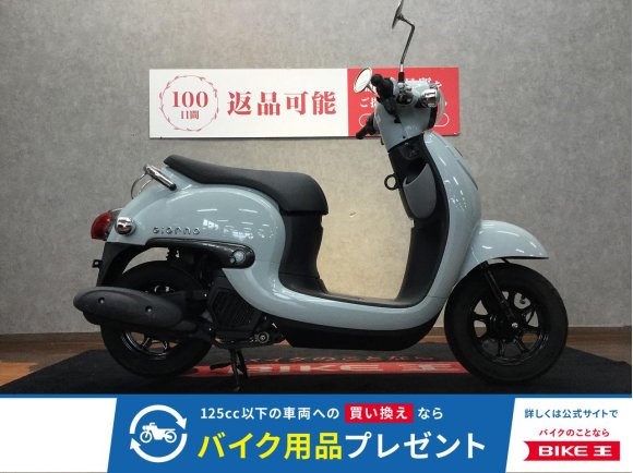 Giorno【丸目ライトがかわいらしい一台☆】！!