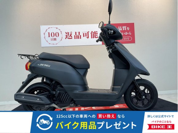 JOG【便利な50ccスクーター☆】！!