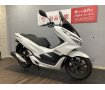PCX150　2018年モデル　ロングスクリーン装備