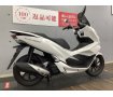 PCX150　2018年モデル　ロングスクリーン装備