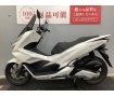 PCX150　2018年モデル　ロングスクリーン装備