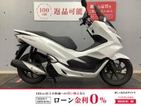 PCX150