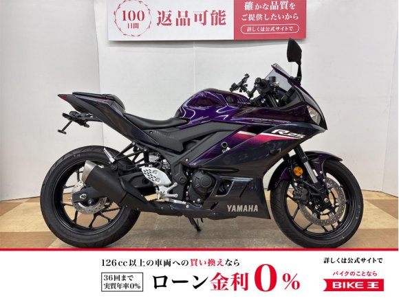 ＹＺＦ−Ｒ２５　２０２３年モデル　Ｙ‘ｓＧＥＡＲ製クイックシフター　フェンダーレス　エンジンスライダー　ＵＳＢ電源装備！!