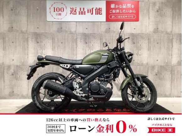 XSR155　自分色に育てていく楽しさを。ワンオーナー車！！!